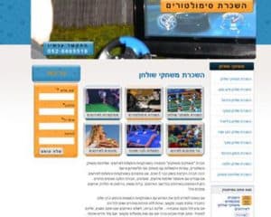 שיתוף תכנים ברשתות חברתיות